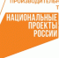В рамках нацпроекта на Брянском электромеханическом заводе проведено обучение практикам повышения производственной эффективности - Газета Наше время