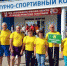 В брянском Дятьково прошел региональный этап спартакиады пенсионеров - Газета Наше время