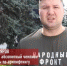 Чемпион мира и Европы по армлифтингу Александр Бояров поздравил жителей Брянщины с Днем флага РФ - Газета Наше время