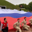 В Брянской области состоялось праздничное мероприятие ко Дню Государственного флага - Газета Наше время