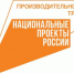 На ООО «РИТЕЙЛ»  подвели первые итоги реализации национального проекта «Производительность труда» - Газета Наше время