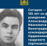 Исполняется 125 лет со дня рождения Александра Виноградова - Газета Наше время