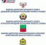 На Брянщине голосуют избиратели ДНР, ЛНР, Запорожской и Херсонской областей - Газета Наше время