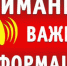 Брянская полиция предупреждает: на минувшей неделе жертвами телефонных и сетевых мошенников стали 35 человек - Газета Наше время