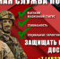Управление Росгвардии по Брянской области приглашает на военную службу по контракту в подразделениях ведомства на территориях новых субъектов РФ - Газета Наше время