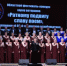 В Брянске состоялся заключительный концерт фестиваля-конкурса хоров ветеранов «Ратному подвигу славу поем» - Газета Наше время