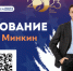 Брянский педагог борется за выход в финал проекта «Классная тема» - Газета Наше время