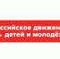 Президентская академия откроет двери для участников Движения Первых (0+) - Газета Наше время