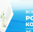Для повышения родительской компетентности - Газета Наше время