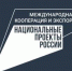 Региональное измерение экспорта: лидеры трансформации - Газета Наше время