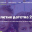 Конкурс лучших практик субъектов Российской Федерации и муниципальных образований - Газета Наше время