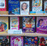 Новые книги для детей - Навлинская центральная библиотека