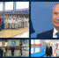 Президент Владимир Путин принял участие в открытии ФОКа «Бежица» на Брянщине - Газета Наше время