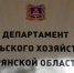 Аграрии Брянщины убирают озимый рапс и зерновые культуры - Газета Наше время