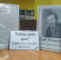 “В ПОИСКАХ ПРАВДЫ ЖИЗНИ” - Навлинская центральная библиотека
