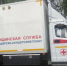 ФАПы в последние два дня октября будут работать в семи муниципалитетах Брянщины - Газета Наше время