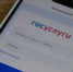 Брянцы успешно решают многие вопросы с помощью мобильного приложения «Госуслуги. Дом» - Газета Наше время