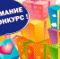 В Навлинском районе стартовал конкурс детских портфолио «Самый лучший!» (6+) - Газета Наше время