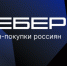 Офлайн vs онлайн шопинг: «Вебер» рассказал об отношении россиян к покупкам в интернете - Газета Наше время