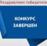 В Брянске 50 начинающих предпринимателей получили грант на создание и развитие бизнеса - Газета Наше время