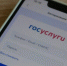 Брянцы с помощью мобильного приложения «Госуслуги.Дом» решают вопросы ЖКХ - Газета Наше время