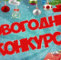 В Навлинском районе  стартовал конкурс детских портфолио «Самый лучший!» ( 6+) - Газета Наше время