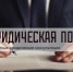 Участникам СВО в Брянской области окажут бесплатную юридическую помощь - Газета Наше время