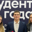 Студенты Брянщины отмечены национальной премией «Студент года» - Газета Наше время