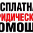 Брянские адвокаты оказывают бесплатную юрпомощь жителям региона - Газета Наше время