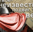 3 декабря в России отмечается памятная дата — День Неизвестного Солдата - Газета Наше время