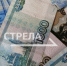 По словам главы государства Владимира Путина, экономика России сделала большой шаг вперед - Газета Наше время