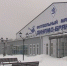 В Брянске завершается строительство нового футбольного манежа - Газета Наше время