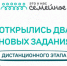 Новые задания дистанционного этапа конкурса «Это у нас семейное»: вспоминаем историю семьи и готовим фирменное блюдо семьи Сергея Жукова - Газета Наше время