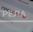 Жители Брянщины смогут решить вопросы ЖКХ в новом приложении «Госуслуги.Дом» - Газета Наше время