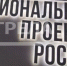 В прошедшем году гранты «Агростартап» получили девять брянских фермеров - Газета Наше время