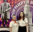 Студенческие лидеры БГУ приняли участие в XIX Международном  форуме лидеров молодежных организаций - Газета Наше время