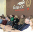 Предприниматели Брянской области могут обращаться за консультацией в брянский центр оказания услуг «Мой бизнес» - Газета Наше время