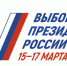 В Брянской области проходит общефедеральная тренировка членов участковых комиссий по реализации проекта - Газета Наше время