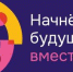 Студенты Брянского госуниверситета – участники Всемирного фестиваля молодежи - Газета Наше время