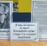 “Я жил не скупясь, не жалел беспокойного сердца” - Навлинская центральная библиотека