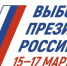 Выбор за нами! - Газета Наше время