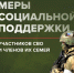 Брянцев приглашают на службу по контракту в рядах Вооруженных Сил России - Газета Наше время