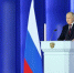 Глава государства Владимир Путин огласит послание Федеральному Собранию 29 февраля - Газета Наше время