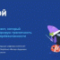 В новом сезоне «Цифрового ликбеза» «Лаборатория Касперского» расскажет про защиту от мошенничества с дипфейками, доксинга и кражи аккаунтов - Газета Наше время