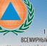 Навлинцам рассказали об истории Дня гражданской обороны - Газета Наше время