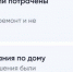 Жители Брянщины могут контролировать расходы УК в приложении «Госуслуги.Дом» (0+) - Газета Наше время