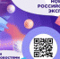Брянским предпринимателям предлагают подписаться на Telegram-канал Российского экспортного центра - Газета Наше время