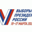 В Брянской области закрылись избирательные участки - Газета Наше время