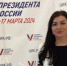 Как проходит третий день выборов Президента РФ рассказала Елена Анненкова - Газета Наше время