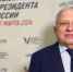 Работу наблюдателей на выборах Президента РФ оценил председатель Брянской Общественной палаты - Газета Наше время
